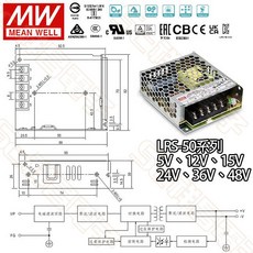 祥昌電子 明緯 MW LRS系列 直流變壓器 35W 350W 5V 48V 電源供應, LRS-50-12
