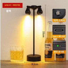 스팟 조명 led 충전식 쇼케이스, 블랙 B 4 헤드 웜화이트