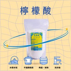 檸檬酸清潔劑，天然無毒，有效去除水垢、皂垢、油污，適用於熱水壺、碗盤、浴廁、洗衣機, 1個