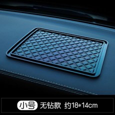汽車防滑墊 黑色小號無鑽款, 1個, 黑色:小號不帶鑽18X14釐米