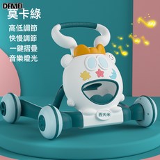 DFMEI 學步車1-3歲寶寶學走路助步車速度可調防o型腿手推車男女孩溜溜車, 1個, 摩卡綠【可調快慢速度】+音樂燈光:如圖