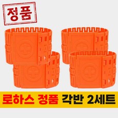 로하스 남자 작업용 건설 안전용품 안전 각반, 2세트