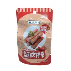 鱻魚市場 蟹肉棒 燒烤味, 10個, 15g