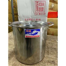 八德國際家庭五金 飛機牌 304不銹鋼萬用鍋 24cm/26cm 1:1不銹鋼萬用鍋 白鐵高鍋 厚湯鍋 小湯鍋, 1個, 22公分