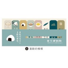 文字角索引便利貼 多種可愛插圖, 1個, 喜歡的模樣
