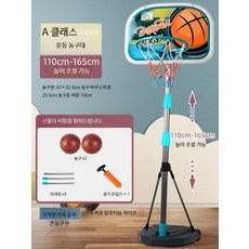 미니 실내 농구골대 이동식 간이 수납 블랙, 2개, A형 대형베이스 높이조절 1.65m 공2개