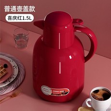 EDISH 真空保溫壺 1.5L, 【普通款無數顯】喜慶紅1.5升, 1個, 1.5升