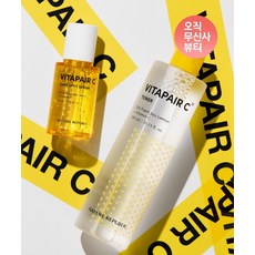 NATURE REPUBLIC SET 비타페어C 토너 + 잡티세럼 300ml+45ml, 단일옵션 PK1116