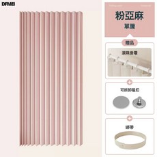 DFMEI 摺疊磁吸浴簾浴室防水加厚洗澡隔斷簾衛生間隱形臥室掛簾乾溼分離, 1個, 牆距75-91之間-簾寬120*高180