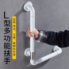 安全扶手 浴缸扶手 浴室防滑把手 老年人馬桶淋浴廁所殘疾人無障礙欄桿, 黃,防轉動30X30僅干燥區域用, 1個