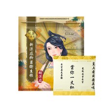 Mdmmd.後宮涼芯衛生棉 抑菌涼感護墊 現貨附發票, 8片, 一般型24.5cm