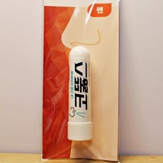 Kotrus涼爽的鼻子, 1個