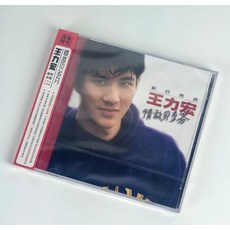 王力宏《情敵貝多芬》CD+歌詞本 全新未拆封, 如圖所示