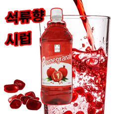 이안스 TOM 석류 시럽 1000ml 음료 스무디 탄산 칵테일 카페 시럽, 1개, 1L