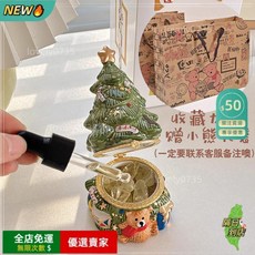 擴香石 聖誕樹 香薰 擴香石, 收藏可聯繫客服贈送小熊禮袋一定要聯繫備註