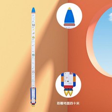 兒童摸高跳高訓練器 語音計數拍拍樂, 火箭身高貼, 1個