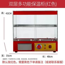 휴게소온장고 핫바 치킨 야시장 푸드 워머기 워머 보온, C. 카키색 옷감, A. 공식 표준, 1개