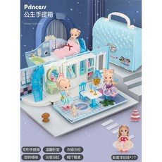 尚美比芭比娃娃套裝 公主夢想豪宅 洋娃娃仿真 精緻大號兒童城堡 女孩玩具 家家酒 扮家家 女孩禮物, 1個, 冰雪手提箱-臥室款【1娃娃】