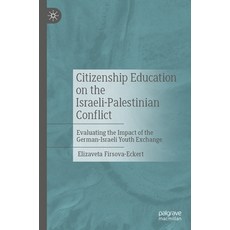 (영문도서)Citizenship Education on the Israeli-Palestinian Conflict: Evaluating the Impact... Paperback, Palgrave MacMillan, English, 9783658489939