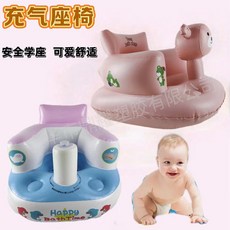 廠家現貨直銷充氣寶寶學坐椅pvc 嬰兒訓練學坐神器 兒童充氣沙發, 粉色款寶寶座椅,60X50X35CM
