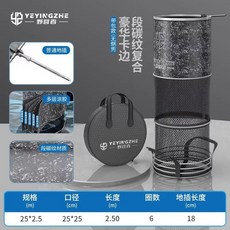 釣友俱樂部 野營者 加厚 魚護 漁網兜 釣魚裝備, 1個, 《鍛碳紋複合-豪華銀卡邊》25x2.5米