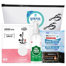 [췸이네]에브링스 한가위 방역키트 KF94마스크 항균소독티슈 물티슈 손소독제 마스크스트랩, 단일옵션, 1개, 상세페이지 참조