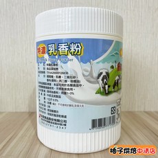 永詮 特濃乳香粉 食品添加物 1公斤, 1個