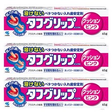 터프그립 쿠션핑크 의치 안정제 접착제 65g, 3개