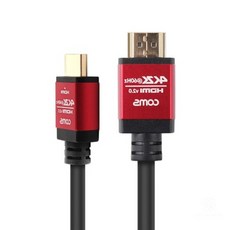 HDMI 장거리 영상송출선 노트북 연결선 TV 화면확장선 10M 4K UHD