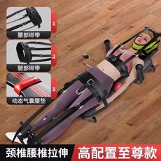 자동 목 디스크 전동 경추 요추 허리 거꾸리 견인기, 1