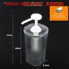 밀크티숍용 다용도 시럽 압축기 밀크티 밀크티숍 커피 음료 제조 재료 사용 만들기 기계, 1500ml 농축소스 15ml, 1개입, 1g, 1개