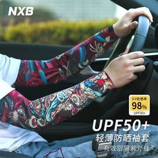 NXB UPF50+ 輕薄防曬袖套 冰絲紋身袖套 有效阻隔紫外線, 1個, 炽焰神兵,均码