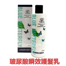 友娜 VINA 玻尿酸瞬效護髮乳 免沖洗修復精華霜 護髮素 髮膜 深層滋養 柔順亮澤, 1個, 250ml