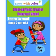Hands-on Phonic Activities Montessori Method: Learn to Read Book 2 Paperback, Independently Published, English, 9798594190726
