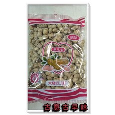 古意古早味 鹹酥落花生 (大發/550公克) 懷舊零食 花生 堅果 香脆, 1個