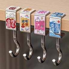 DFMEI 書包掛鉤桌邊可調節課桌書桌掛包鉤子學生宿舍揹包掛鉤升級加厚款, 1個, 課桌掛鉤-一往無前-1個裝:如圖