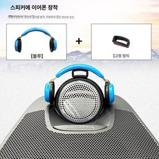 자동차 차량용 오디오 제품 헤드폰 튜닝 그릴악세사리 호환제품 센터 소형 액세서리 볼보호환 모양 그릴 스피커, 2.블루 볼보 헤드폰