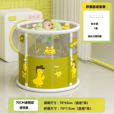 嬰兒游泳池 家用寶寶洗澡桶 新生兒兒童加厚可折疊透明浴桶, 1個, 【免安裝基礎款】排水管