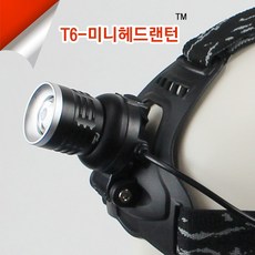 후레쉬 충전용 T6 해드램프 헤드 led 등산 낚시 렌턴 작업등 밝은, 2-본체+2500mah충전지(2개), 1개, 2-본체+2500mah충전지(2개)