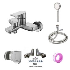 淼瀅精品衛浴 正304不鏽鋼無鉛冷熱水龍頭 大流量沐浴淋浴龍頭 浴室適用, 1個, 推薦B3056不銹鋼龍頭平板扭轉~高止配