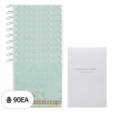 송월타월 허니비 고리 타월 + 케이스 세트, 연두, 90세트