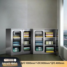 스테인레스 이중 시건장치 안전 고리 도어걸쇠, 1.4mm, 1000x900x400 유리문