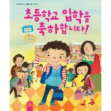 Kids-M 恭喜你上小學了