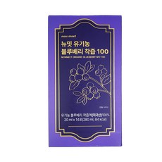 뉴밋 유기농 생과 착즙 블루베리즙 스틱 14p, 4개, 280ml