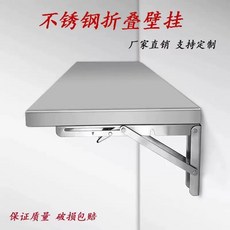 스텐 벽선반 정리대 접이식 상부장 25cm 조미료 업소용 나사 70cm 식당 접이식, U01KT6F41KGBK8TVHXNB0280JC-041, 1개, AO. 두꺼움 80x40cm 벽걸이 접이식