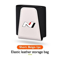 라인 쏘나타 엘란트라용 자동차 시트 측면 가죽 걸이형 수납 탄성 포켓, 1개, 5. Short-beige-1PCS
