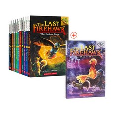 [영어원서] Last Firehawk 라스트 파이어호크 챕터북 12종 세트, 상세설명 참조