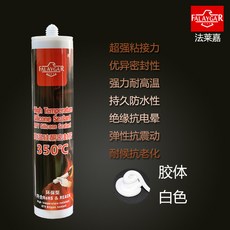 FALAYGAR 防火阻燃矽酮密封膠 防水耐高溫 850°F / 450°C, 1個, 350度白色高溫膠非阻燃