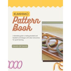(영문도서)Kumihimo Pattern Book: A detailed guide to making braided and beaded cord design... Paperback, Independently Published, English, 9798269949963
