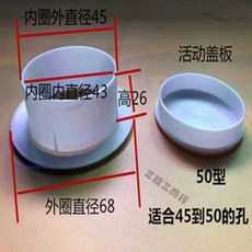 牆面美化裝飾蓋：油煙機孔/空調孔遮蔽神器，多尺寸可選，輕鬆DIY，提升居家品味, 50普通型, 1個